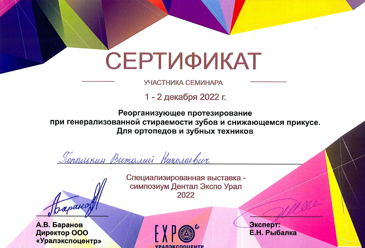 Заголовок