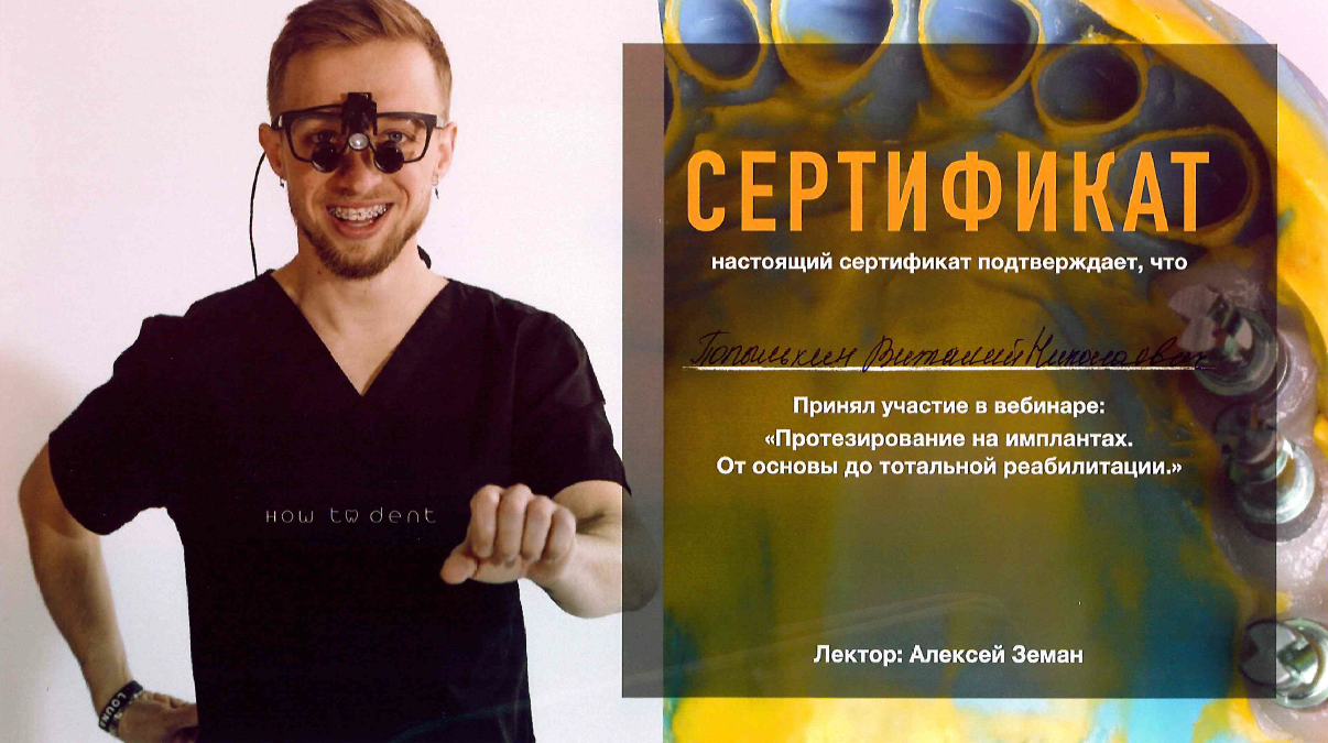 Заголовок