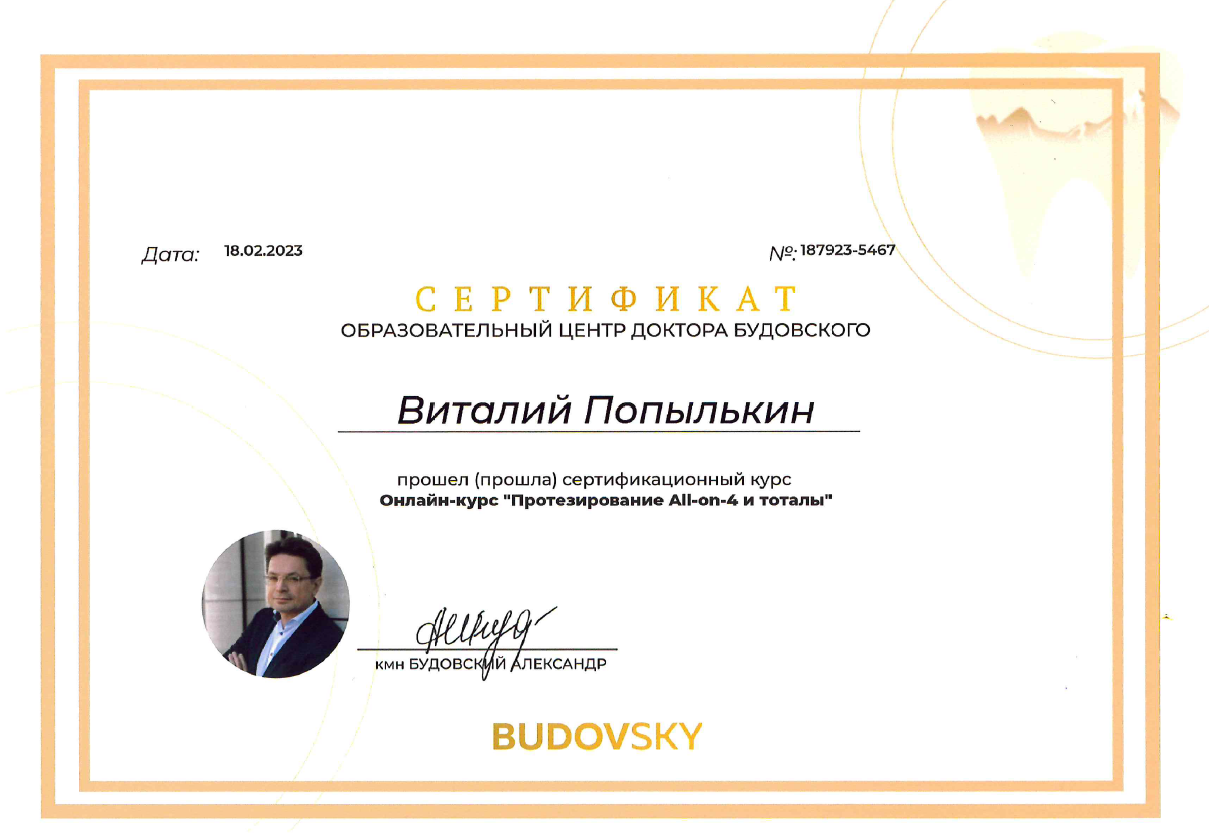 Заголовок