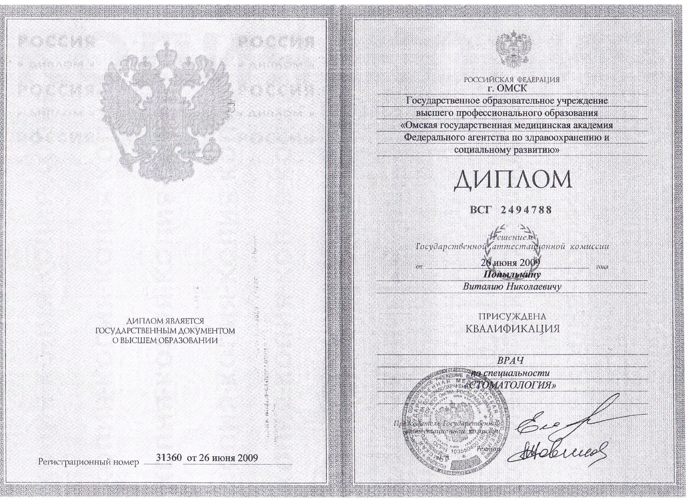 Заголовок