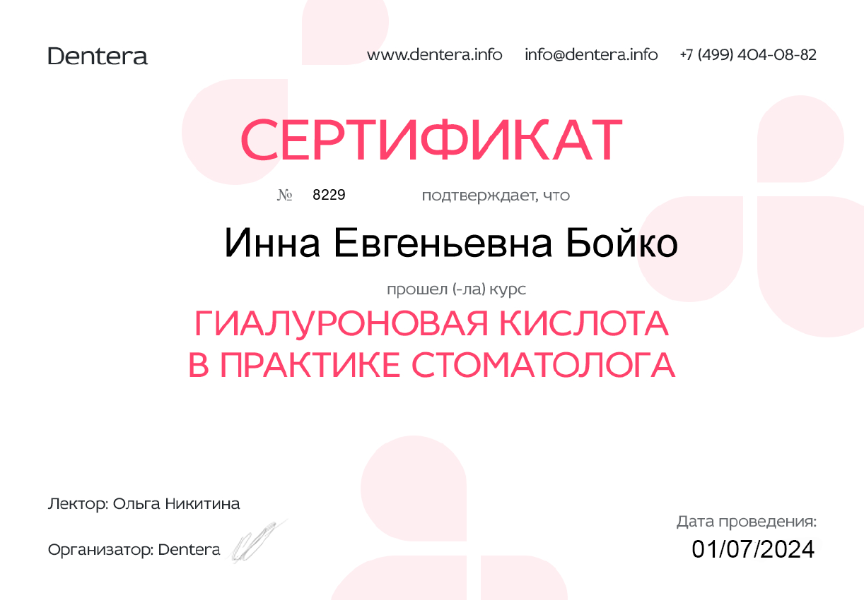 Заголовок