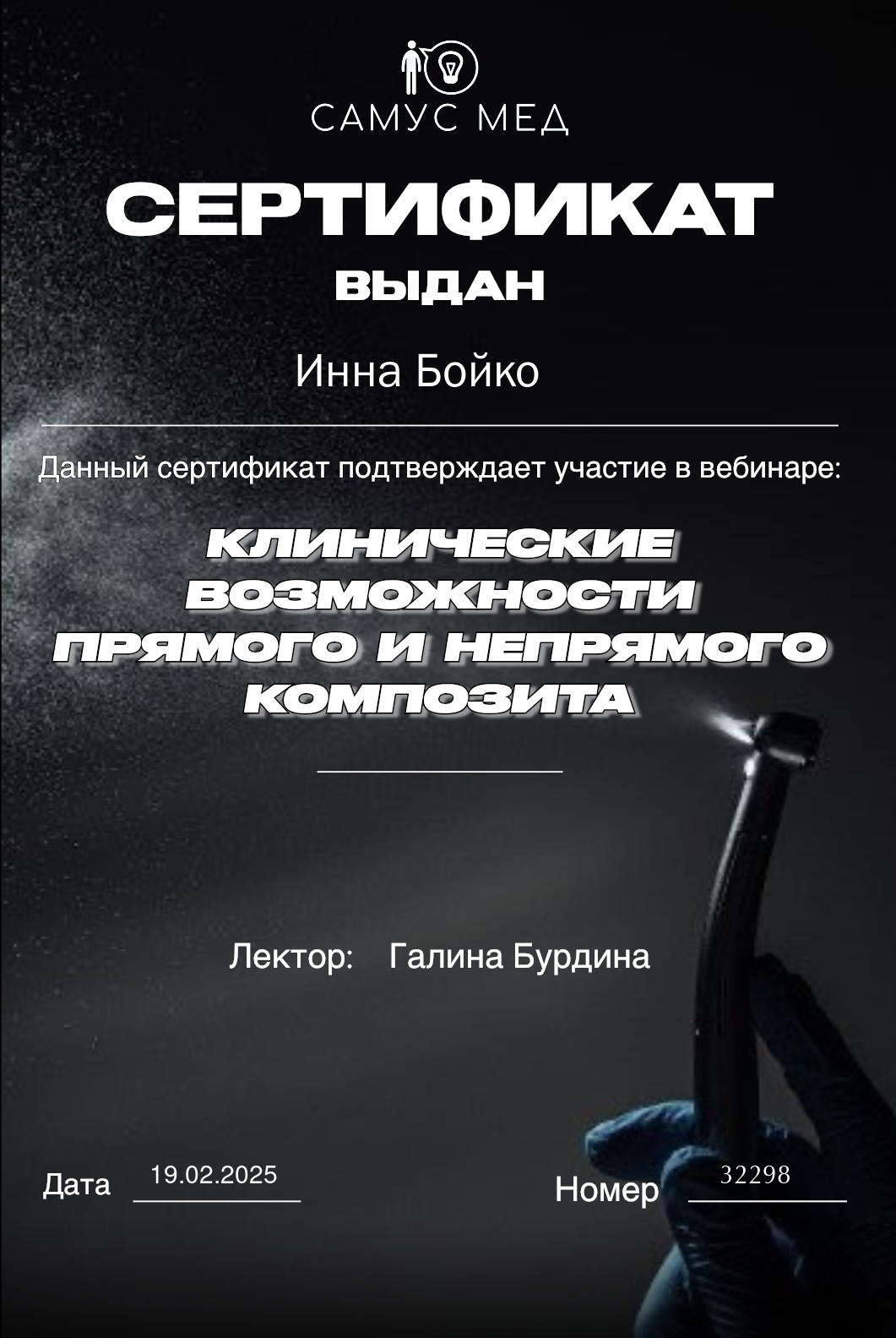 Заголовок