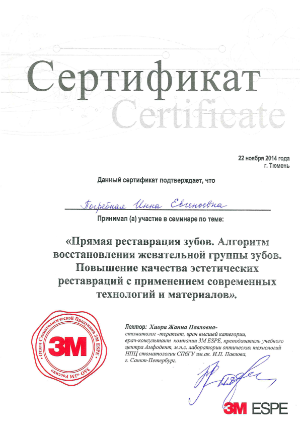 Заголовок