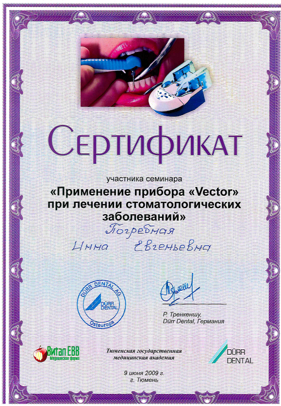 Заголовок