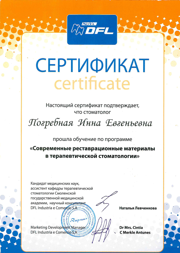 Заголовок