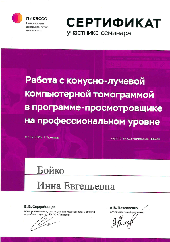 Заголовок