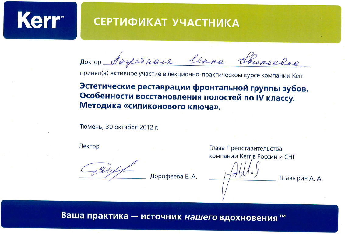 Заголовок