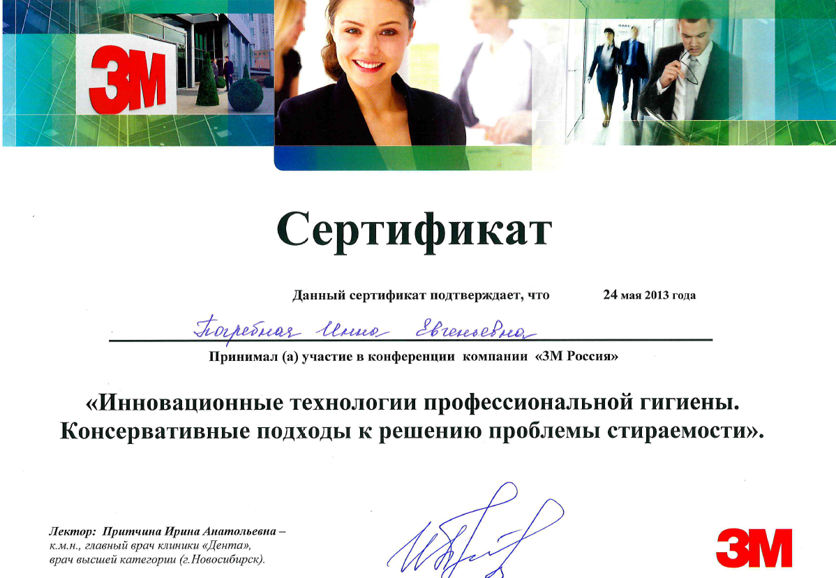 Заголовок
