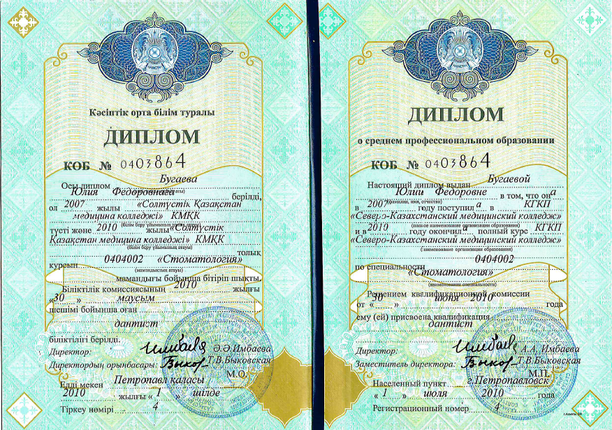 Заголовок