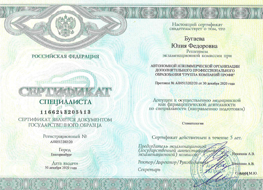 Заголовок
