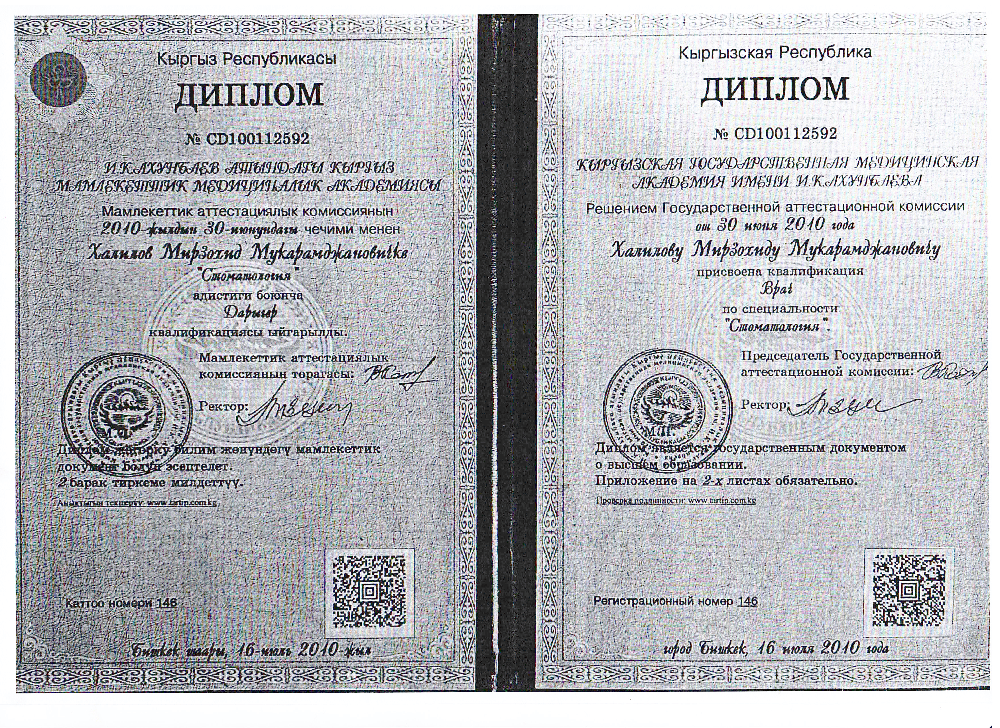 Заголовок