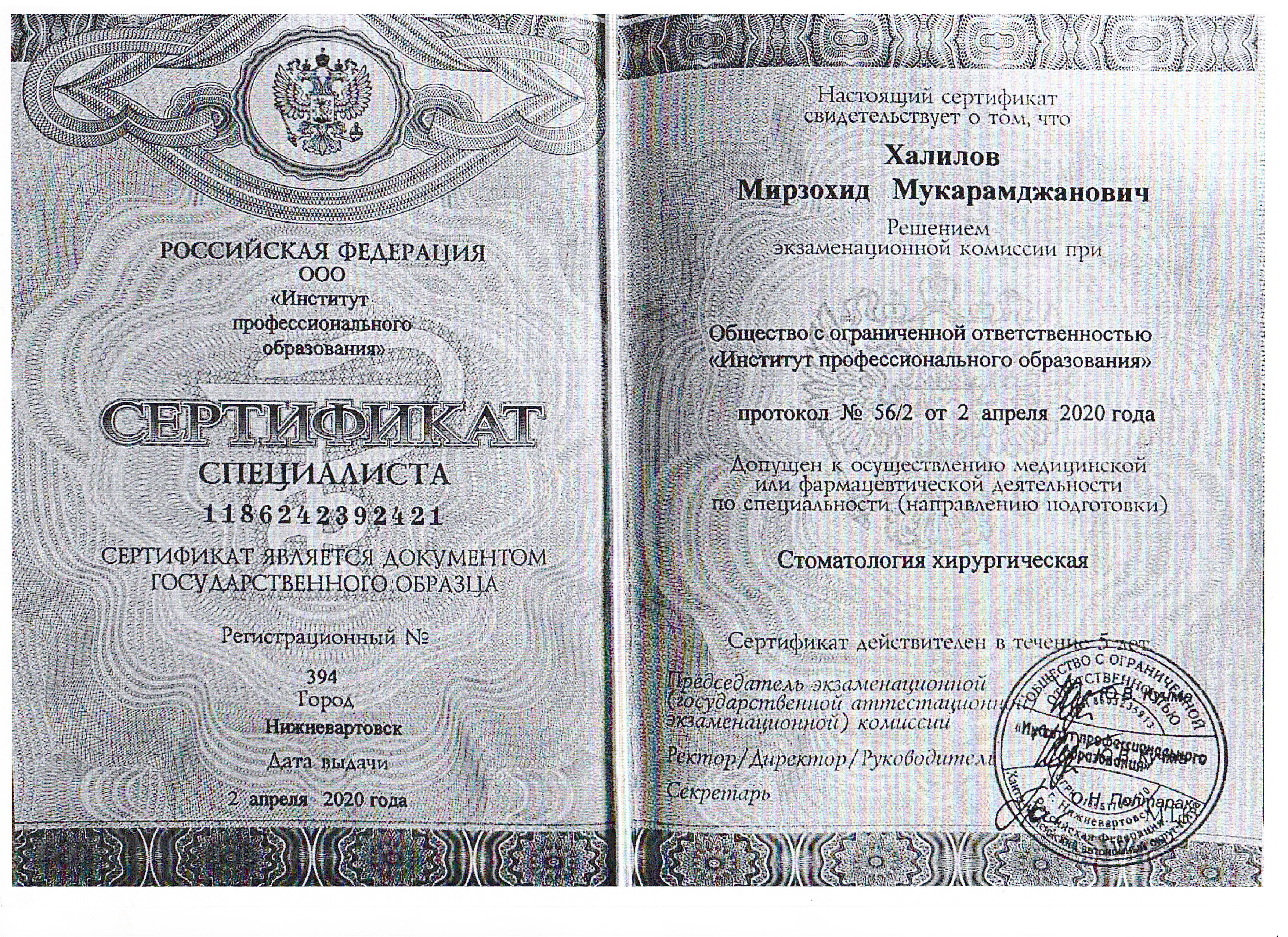 Заголовок