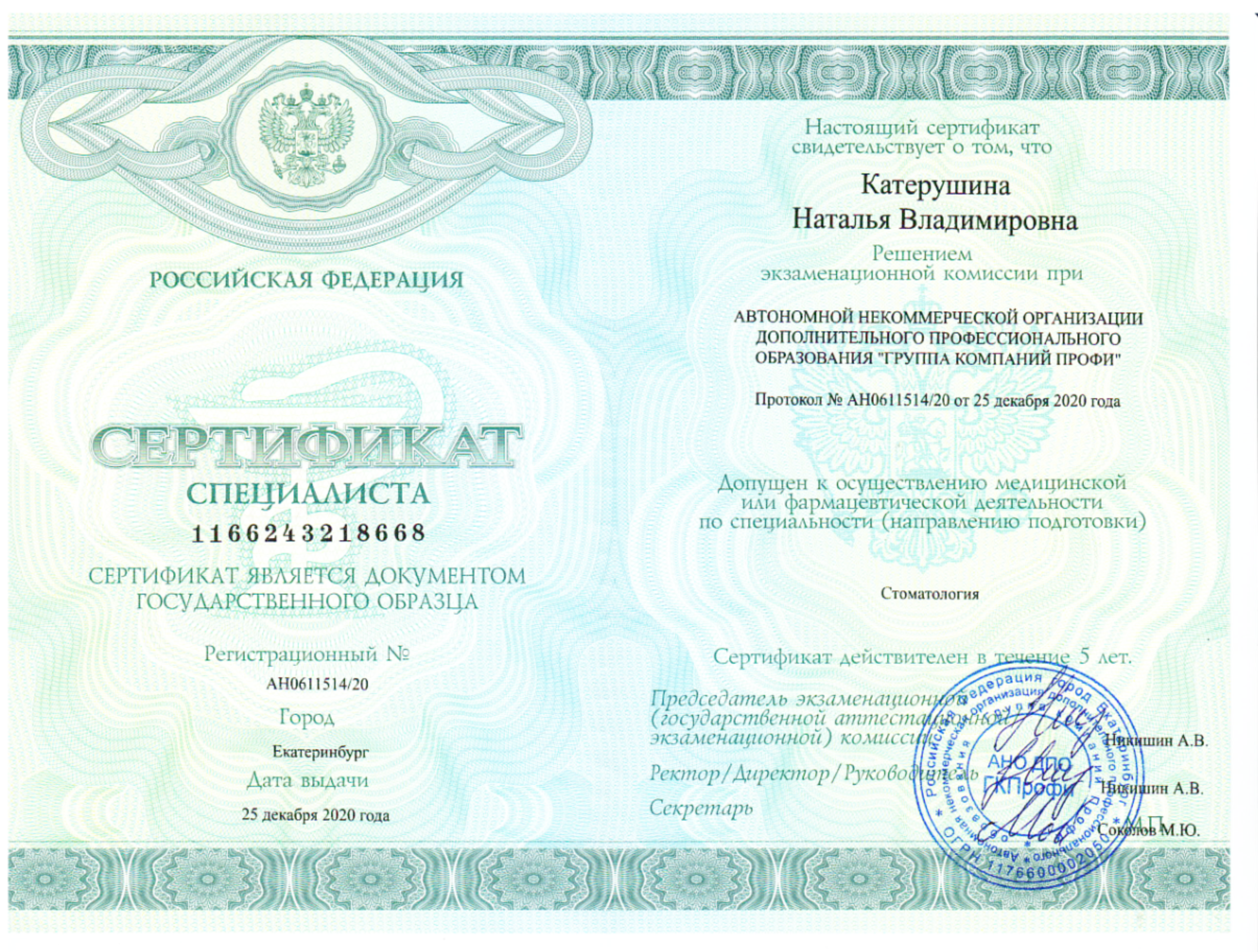 Заголовок
