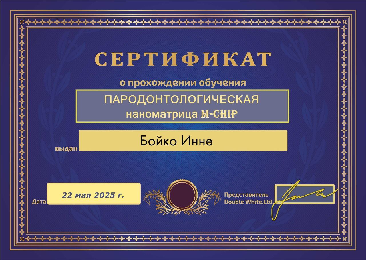 Заголовок