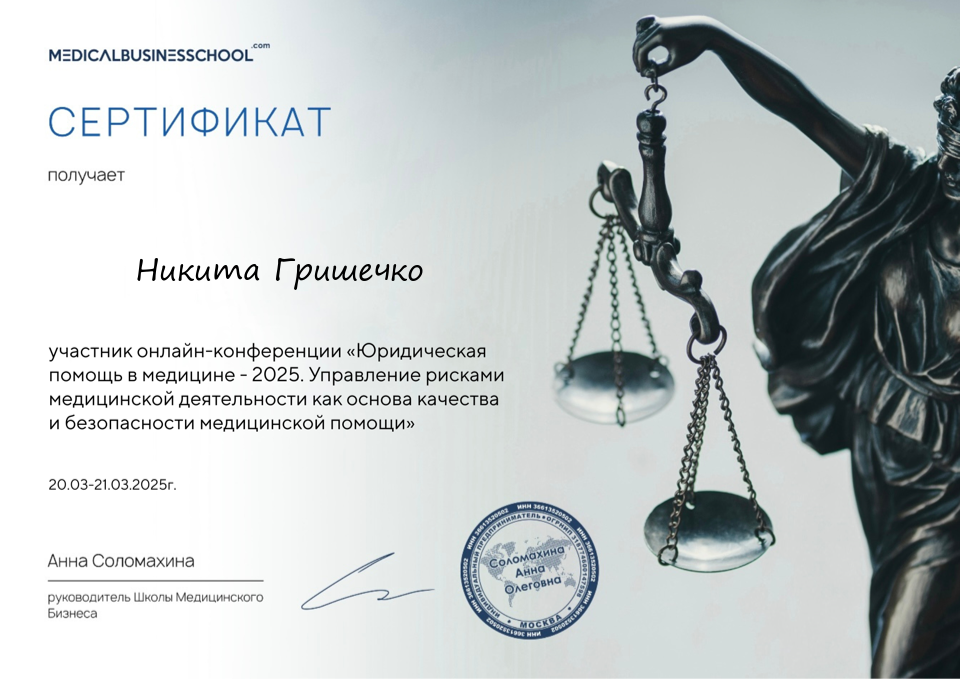 Заголовок