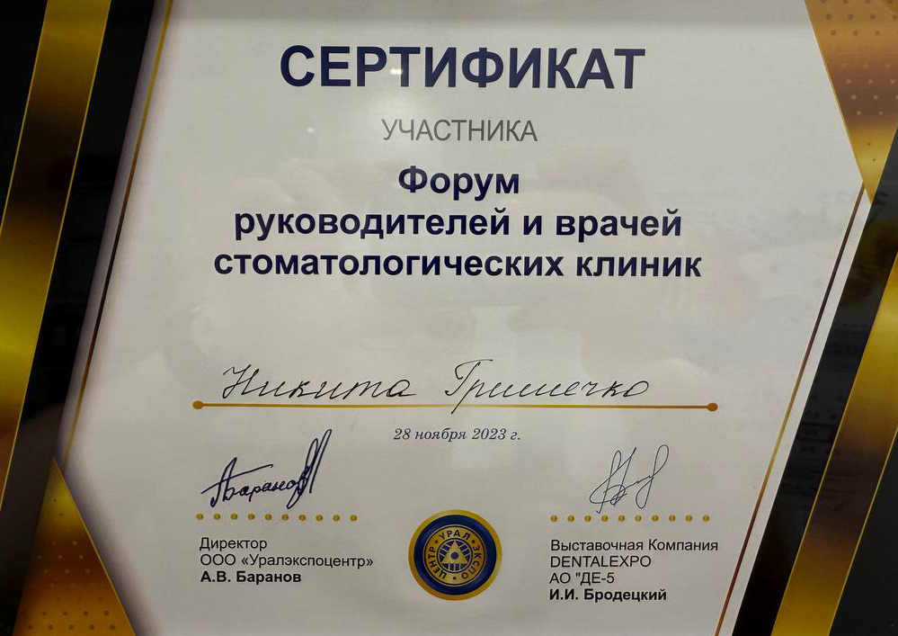 Заголовок