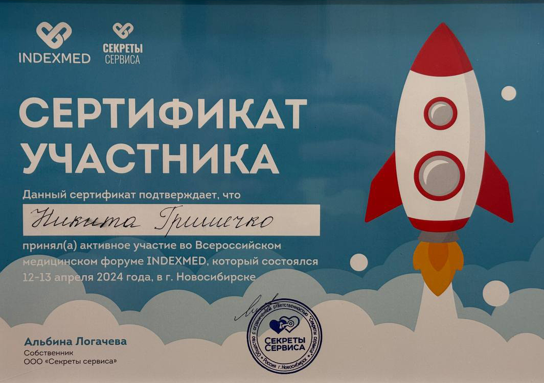 Заголовок