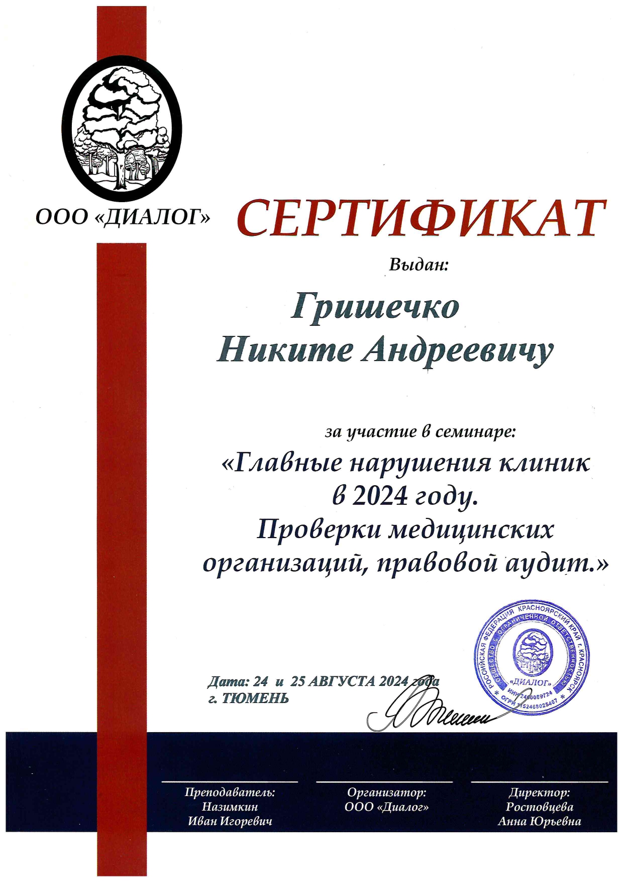 Заголовок