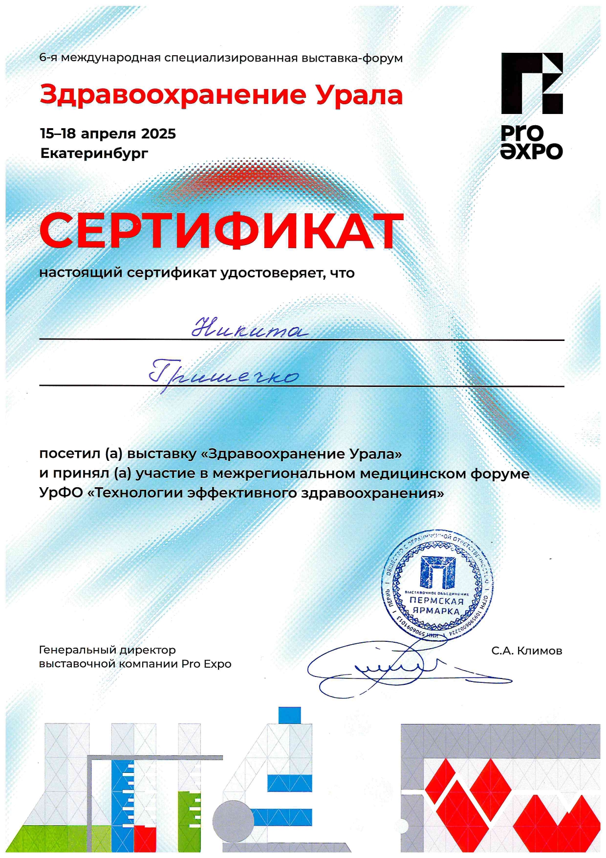 Заголовок