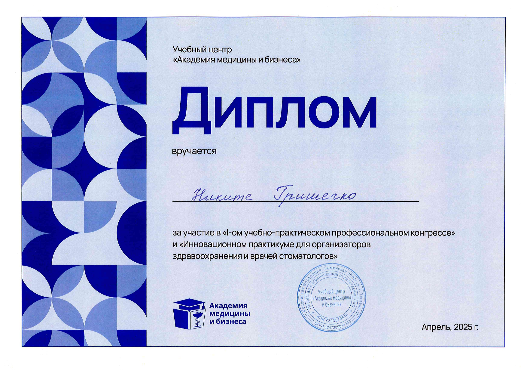 Заголовок