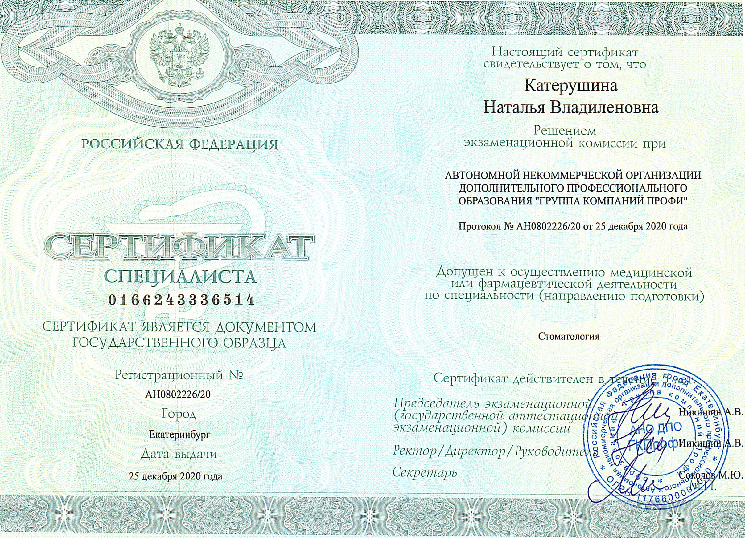 Заголовок