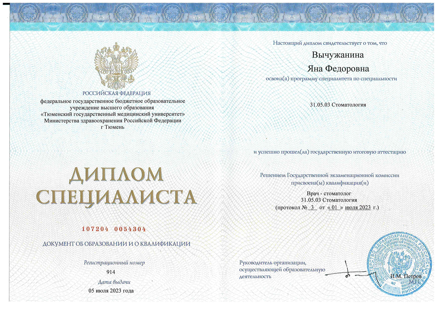 Заголовок