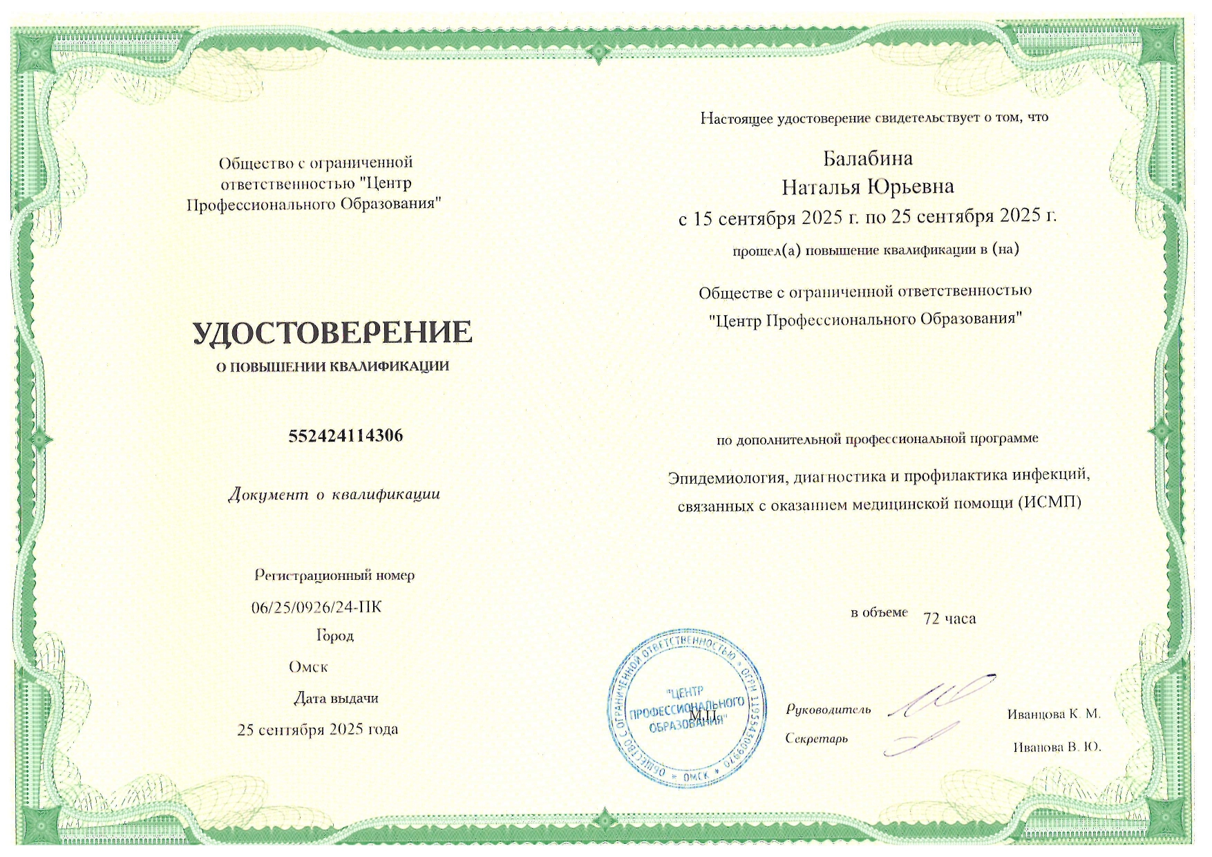 Заголовок