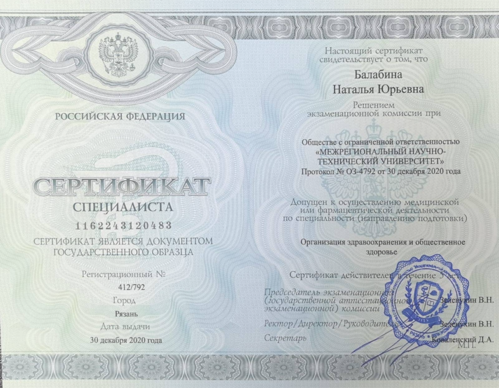 Заголовок