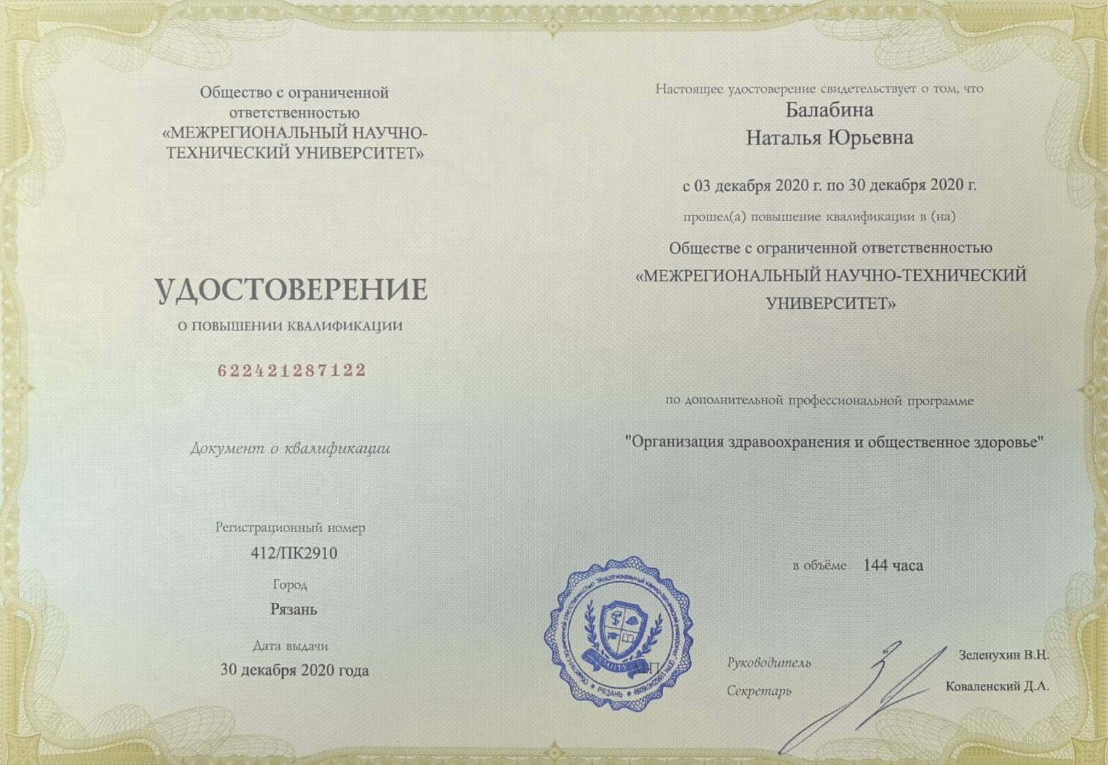 Заголовок