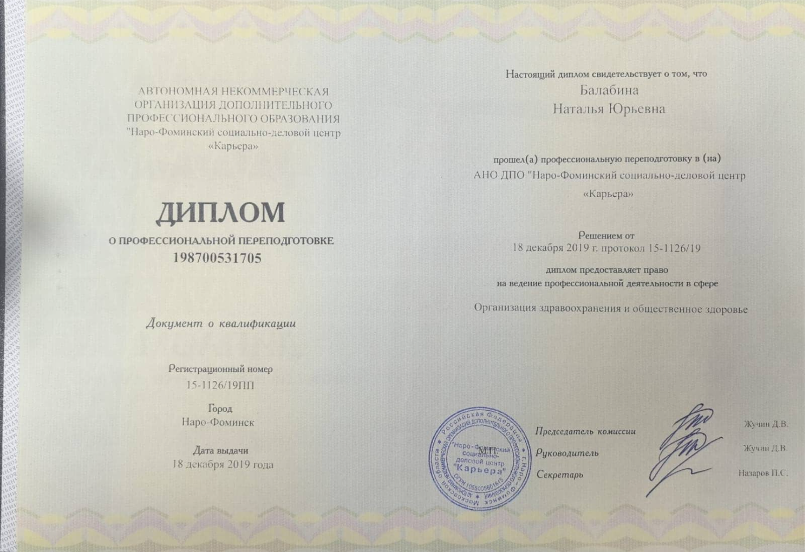 Заголовок
