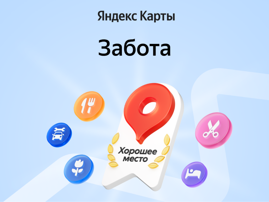 Заголовок