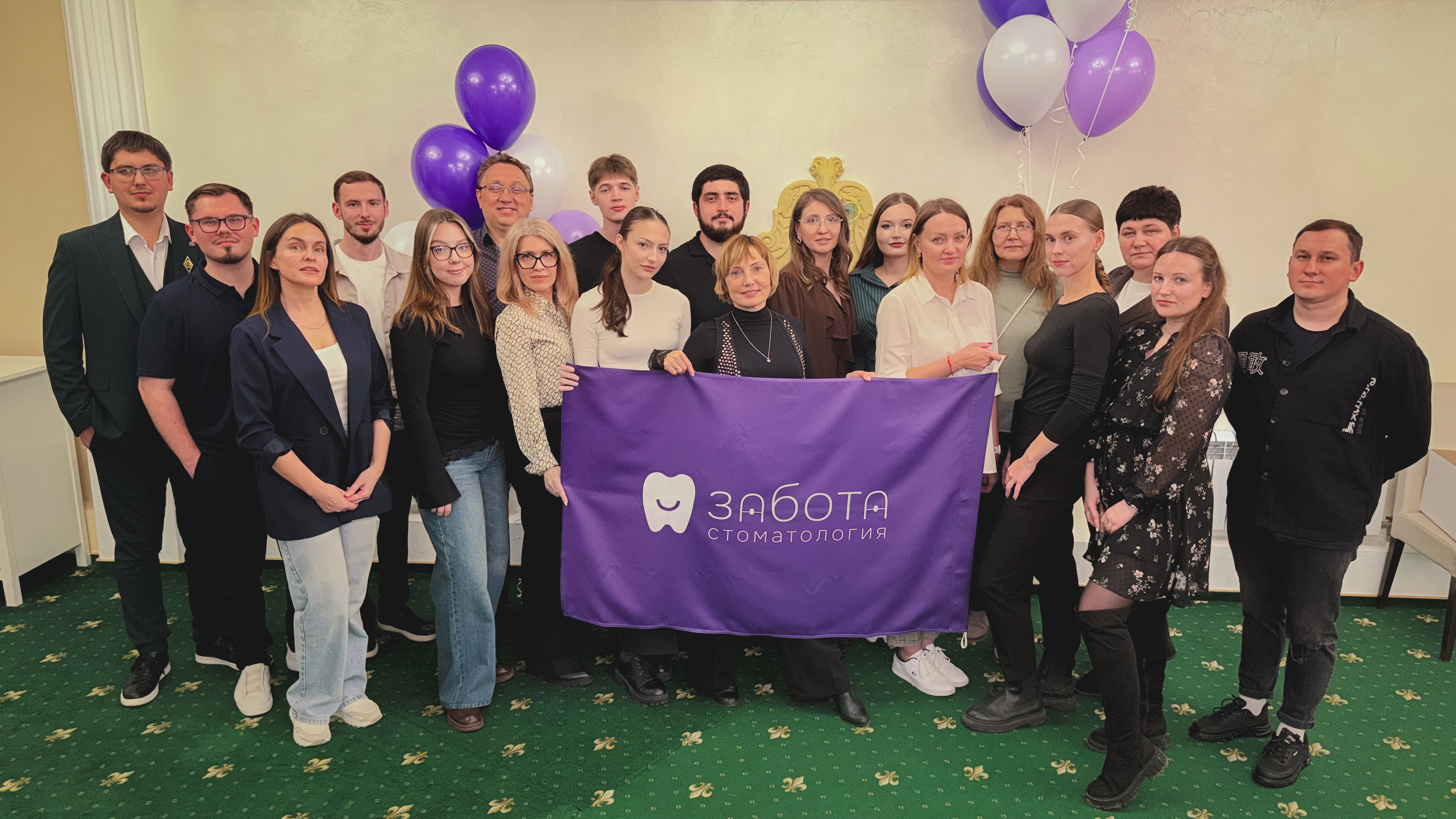 Команда стоматологии «Забота» в 3-й день рождения клиники