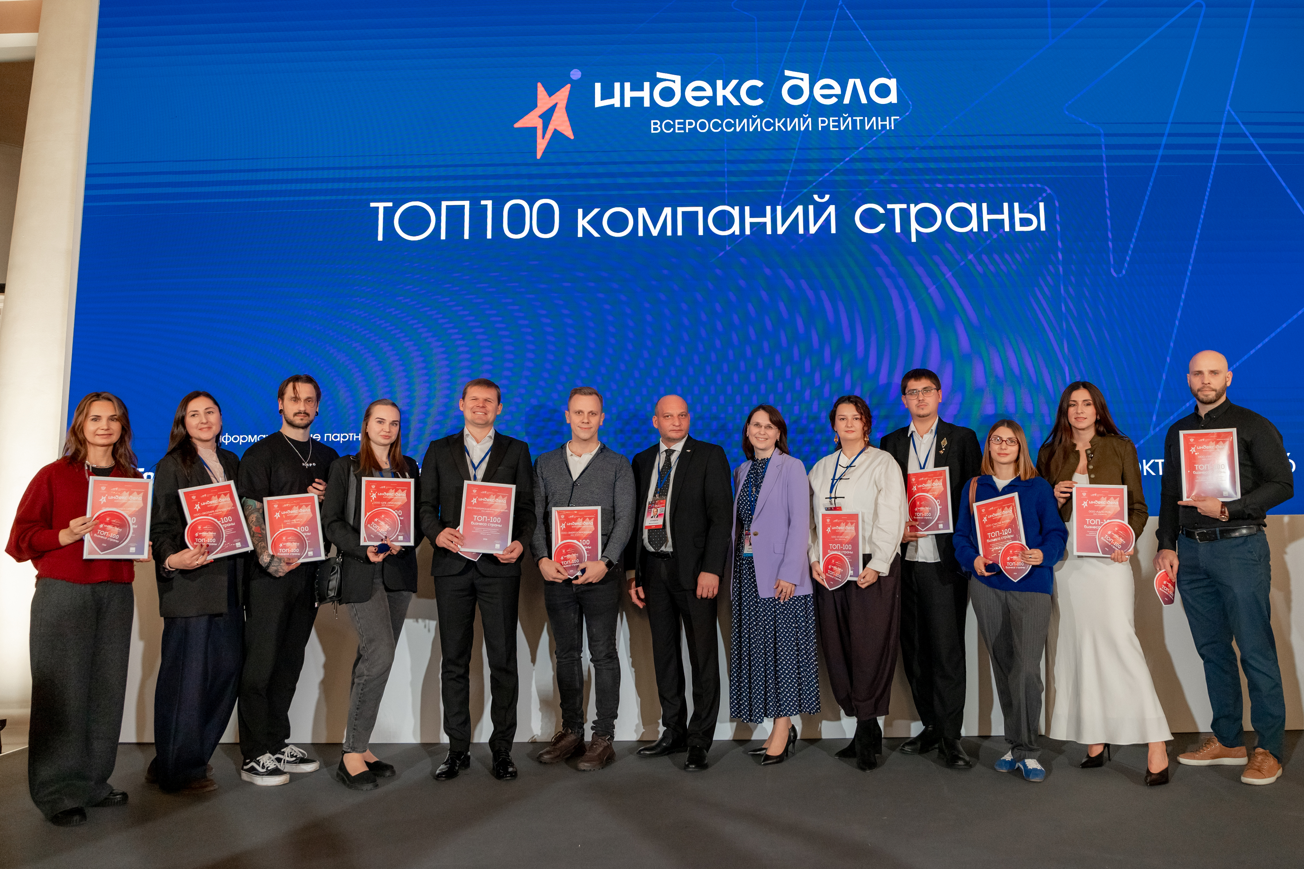 Стоматология «Забота» вошла в ТОП-100 компаний страны в премии «Индекс дела 2026»